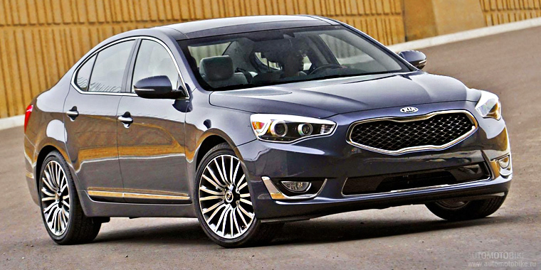 2015 Kia cadenza