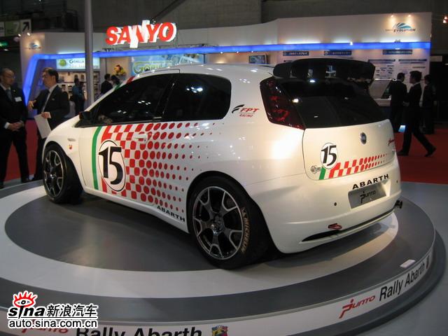 Abarth car