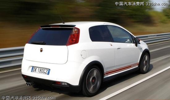 Abarth Fiat Zagato 750 Double Bubble