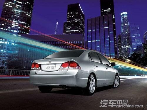 Acura CSX Type S