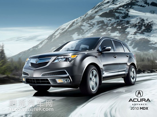 Acura MDX Tech