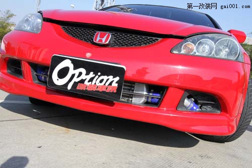 Acura RSX DC5