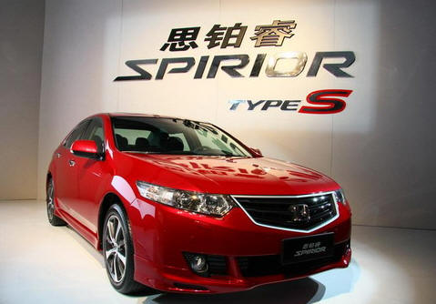 Acura TSX Type S