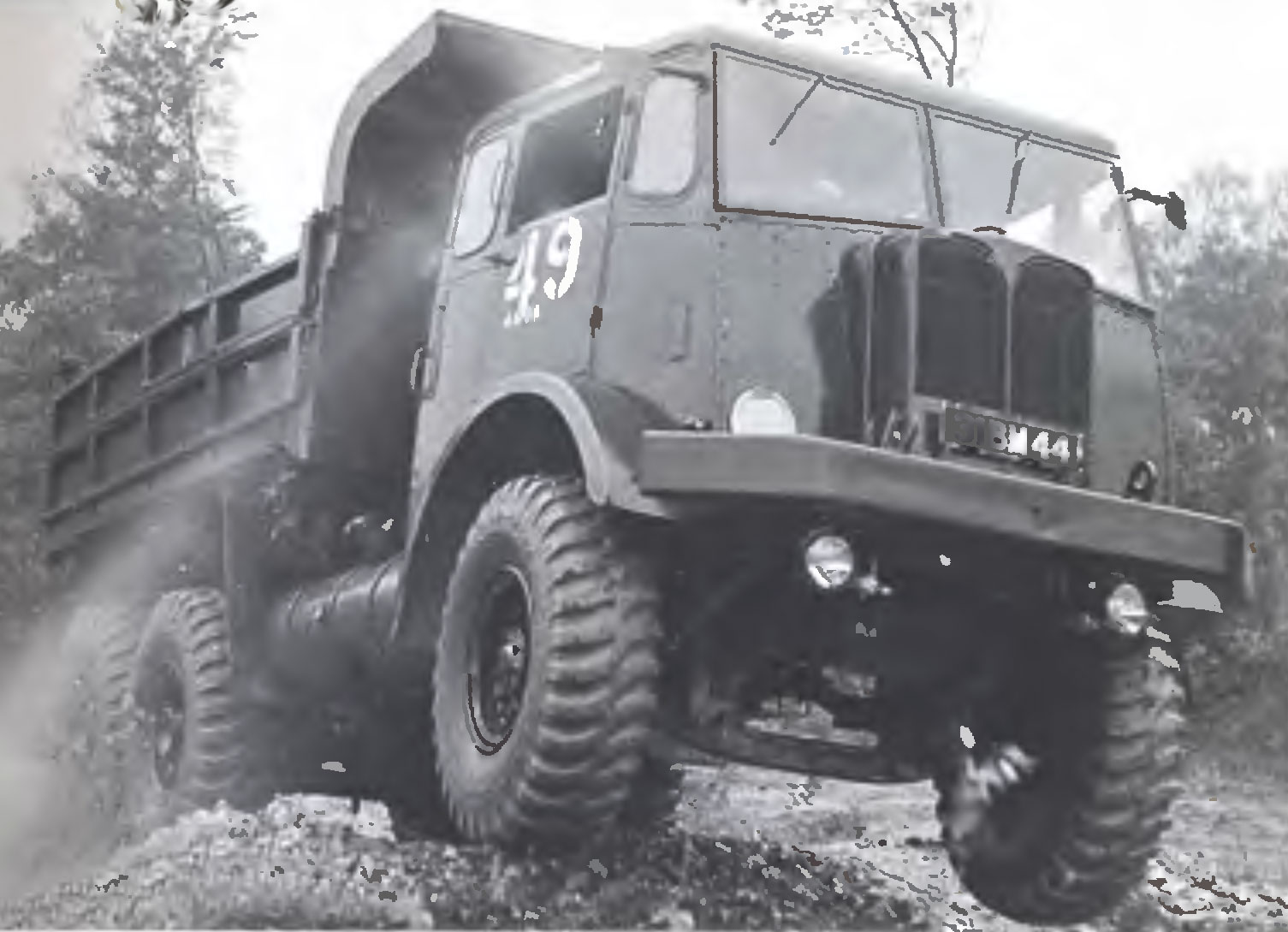 AEC Militant