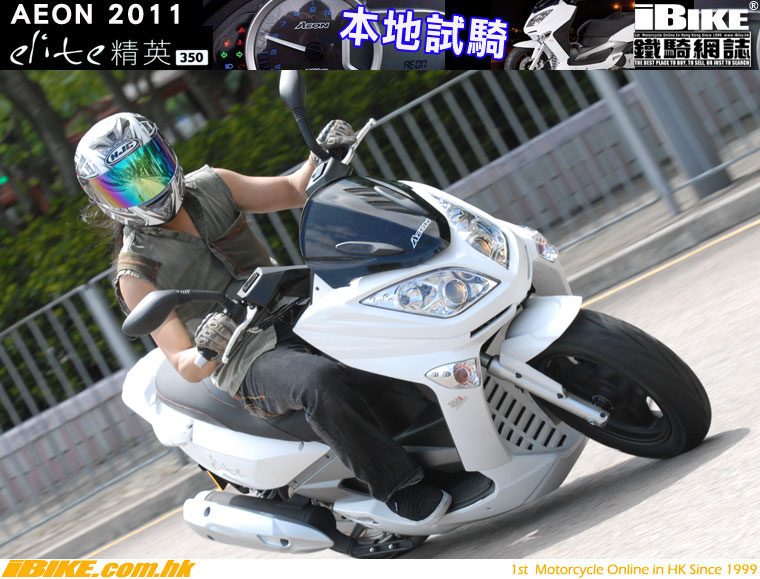 Aeon 350 Aeon 350