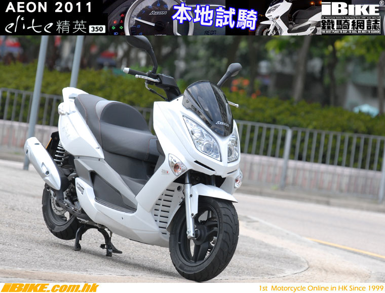 Aeon 350