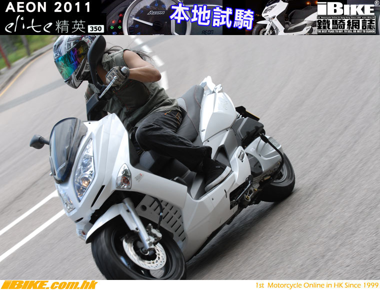 Aeon 350
