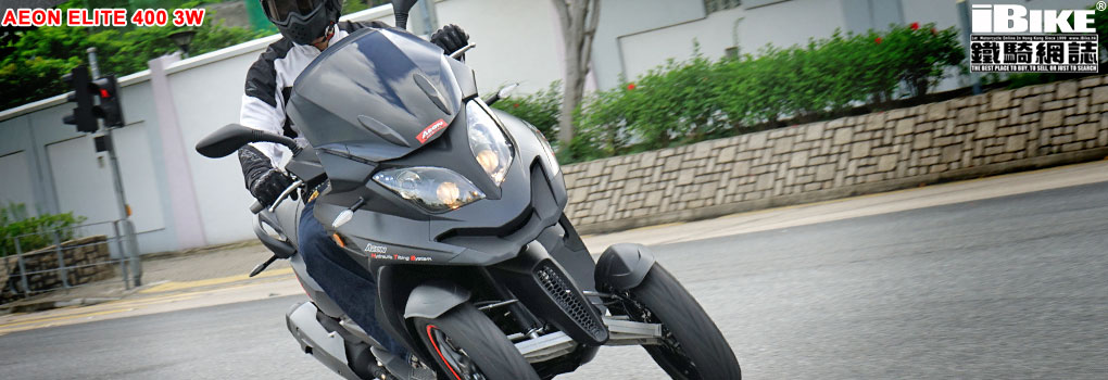 Aeon Elite 250