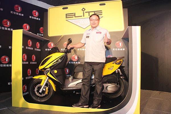Aeon Elite 250