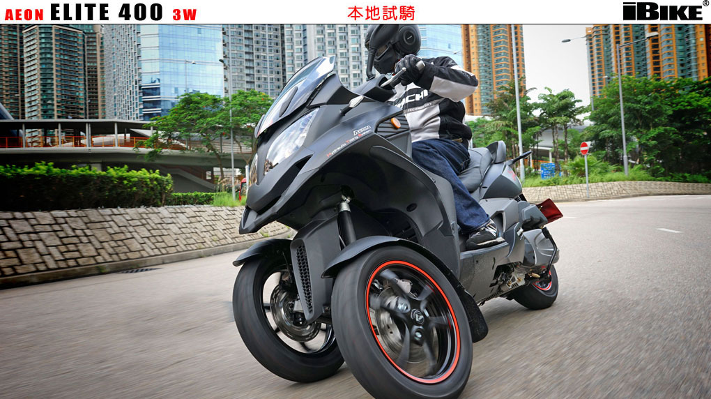 Aeon Elite 300i
