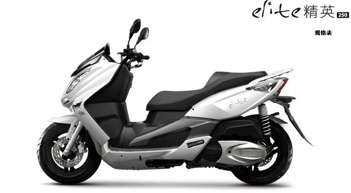 Aeon Elite 350i