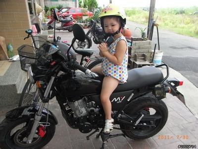 Aeon MY 150