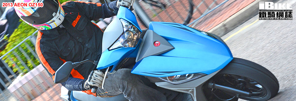 Aeon OZ 125