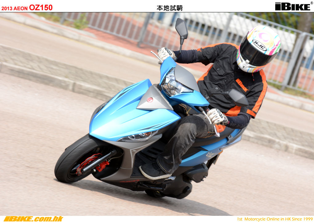 Aeon OZ 150