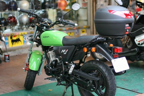 Aeon Urban 350
