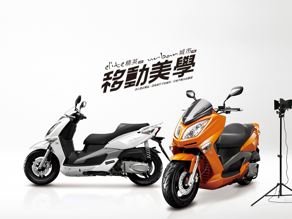 Aeon Urban 350