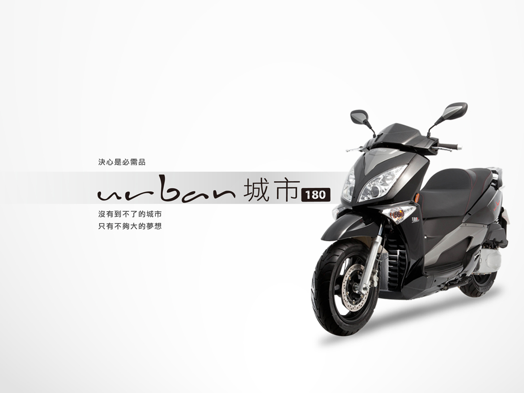 Aeon Urban 350i