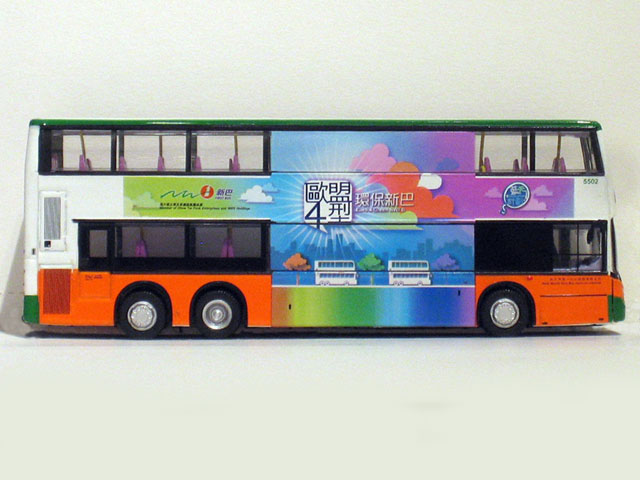 Alexander Dennis Enviro