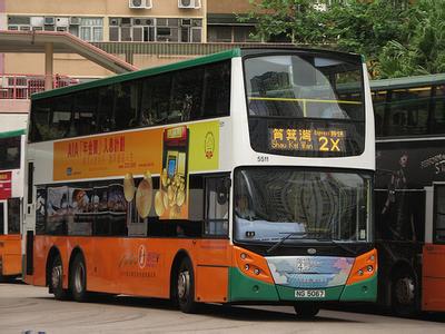 Alexander Dennis Hybrid Bus