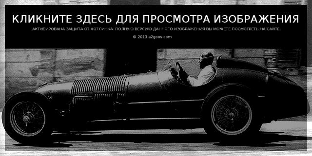 Alfa Romeo 12C 36