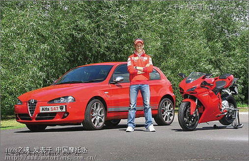 Alfa Romeo 147 Q2 Ducati Corse