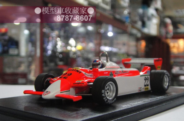 Alfa Romeo 179