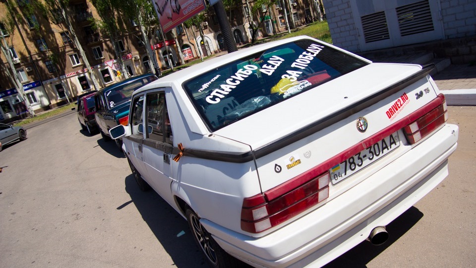 Alfa Romeo 75 1.6