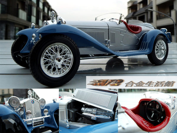 Alfa Romeo 8C Touring