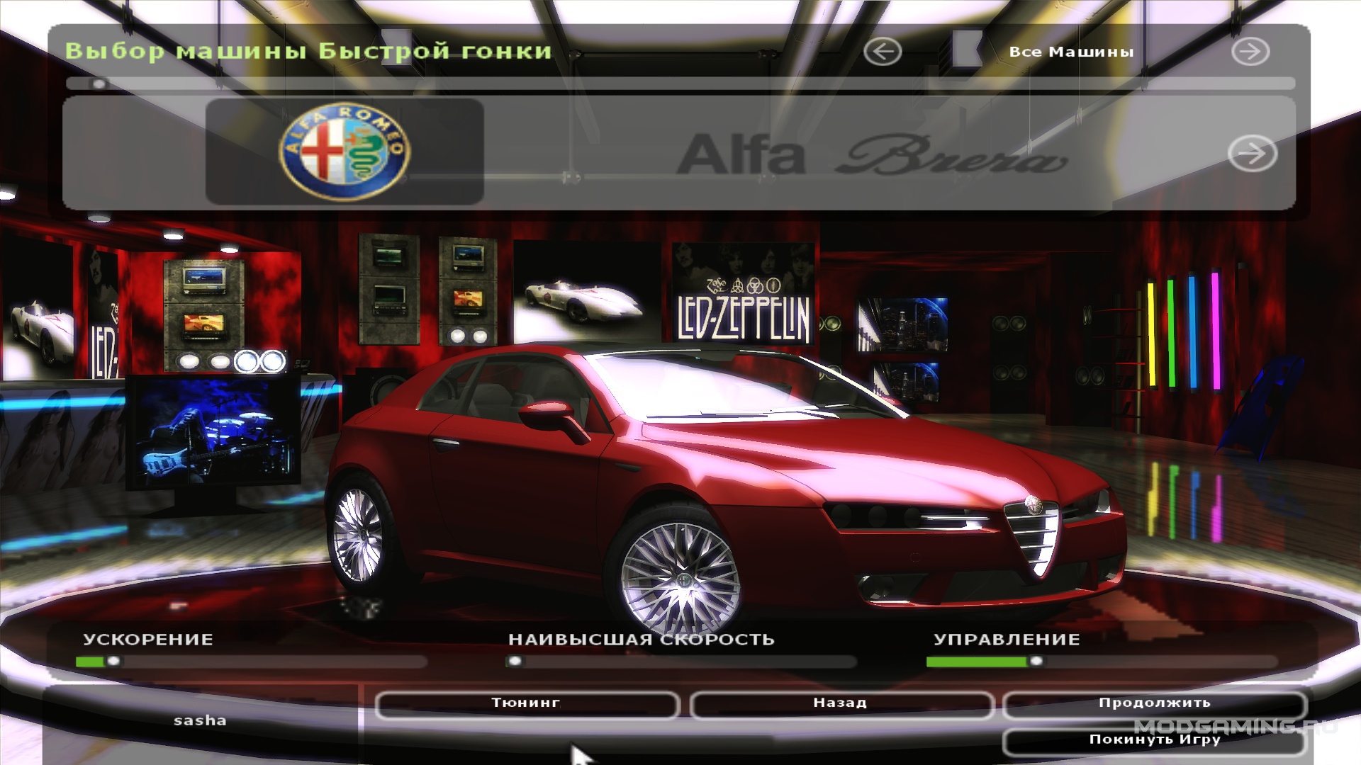 Alfa Romeo Brera 2014