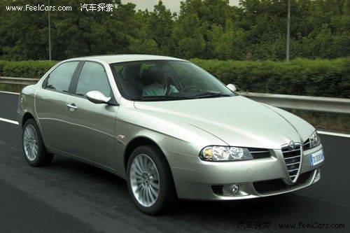 Alfa Romeo Coupe