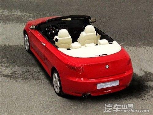 Alfa Romeo GT Cabrio