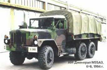 Am General M813