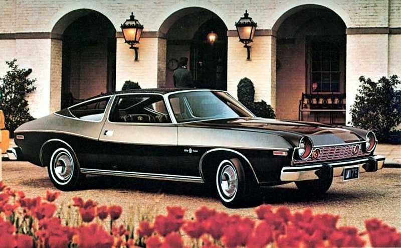 Amc Matador X