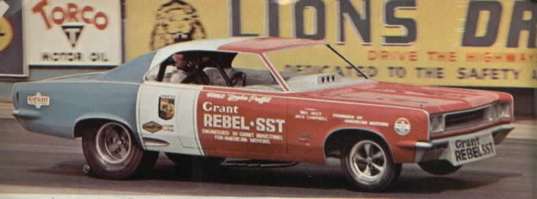 Amc Rebel Sst