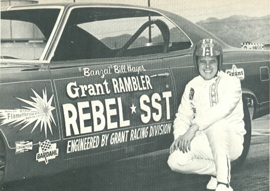 Amc Rebel Sst
