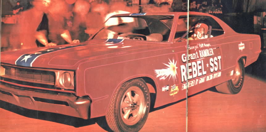 Amc Rebel Sst Amc Rebel Sst