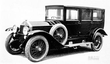 Ansaldo Car