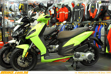 Aprilia 125 Sport
