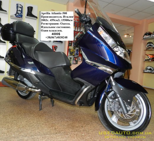Aprilia Atlantic 300