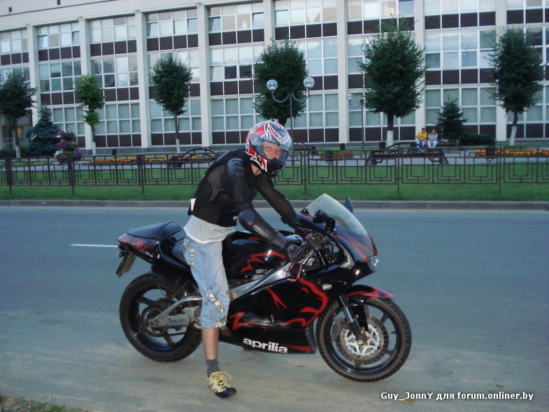 Aprilia RS 125 Extrema