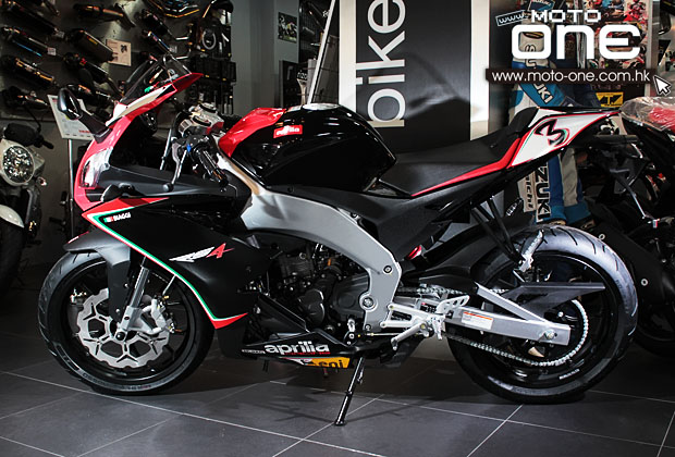 Aprilia RS 125 Extrema