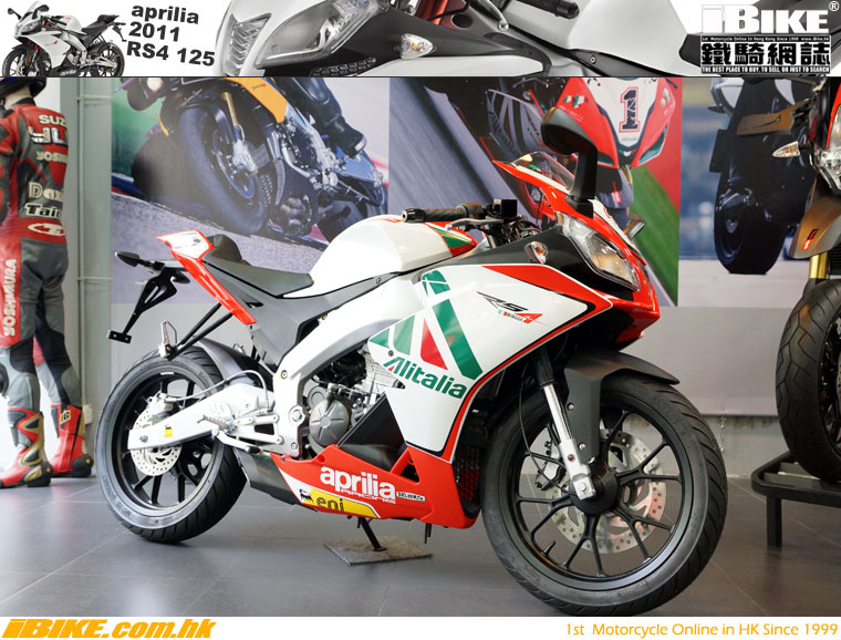 Aprilia RS 125 Tuning