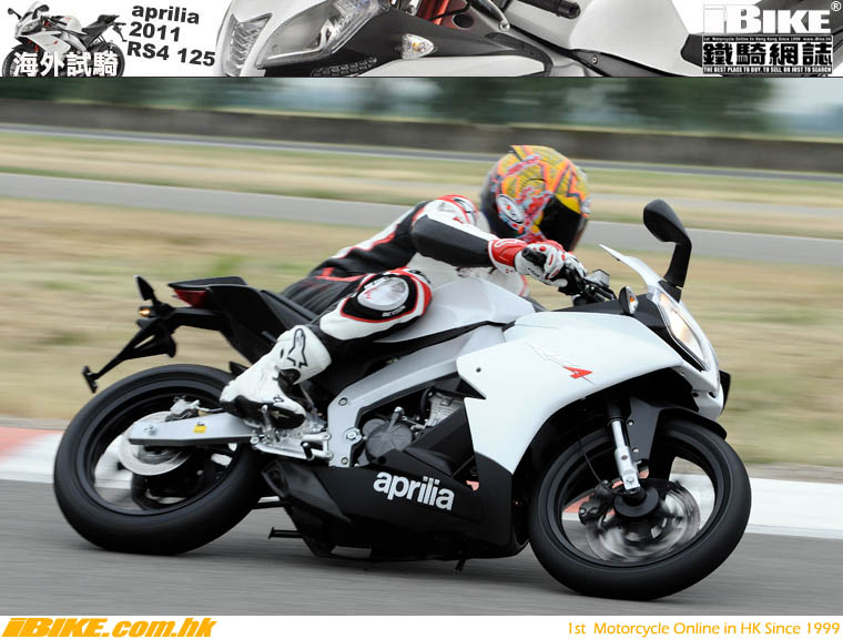 Aprilia RS 125 Tuning