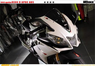 Aprilia RS
