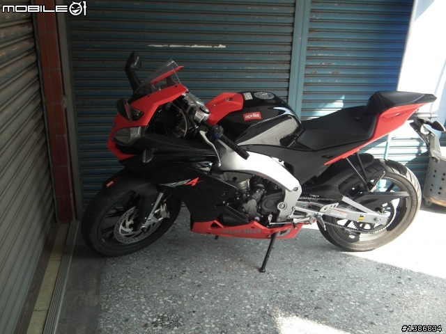 Aprilia RS