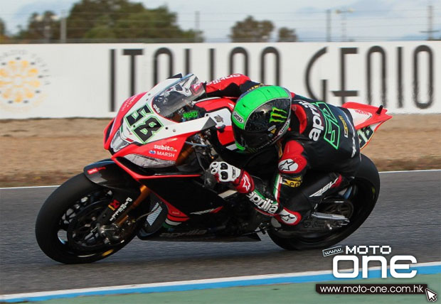 Aprilia RS Replica