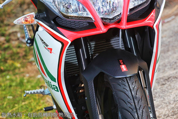 Aprilia RS Tuono