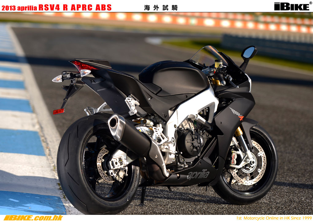 Aprilia RSV R