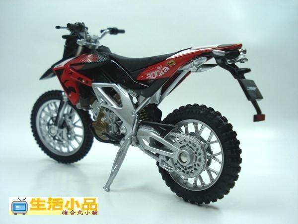 Aprilia RXV550