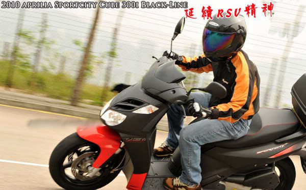 Aprilia Sportcity 125